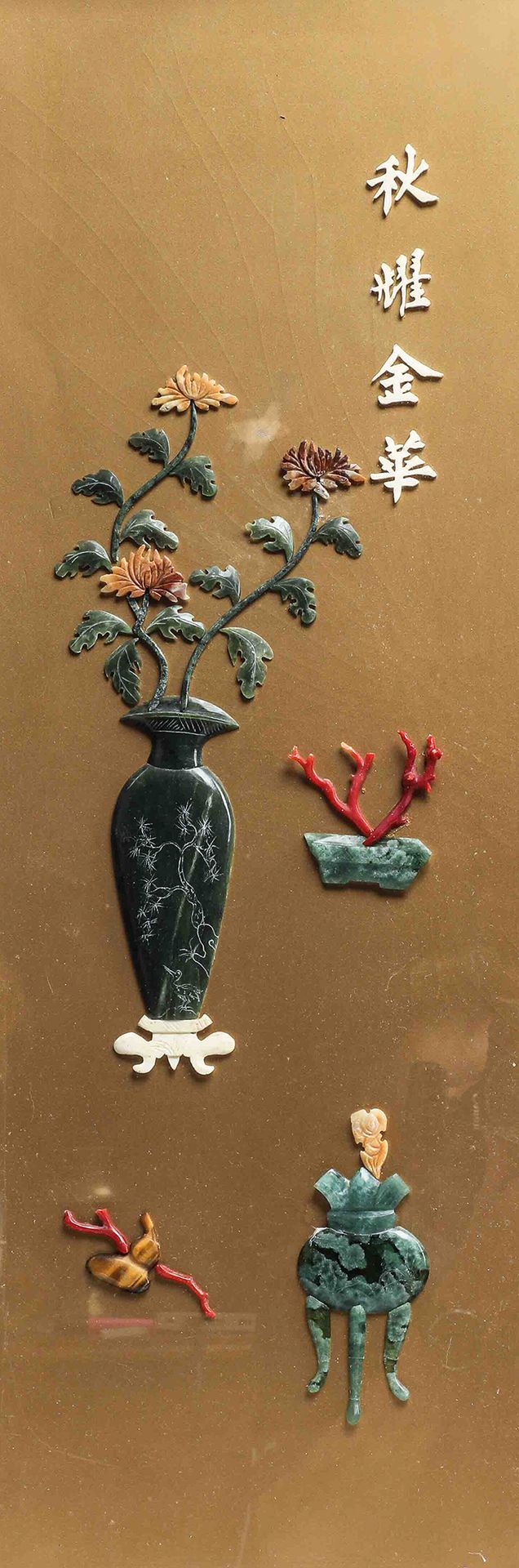 Null 
画有硬石和珊瑚花瓶的雕刻装饰。

中国 20世纪

H.77厘米，长31.5厘米