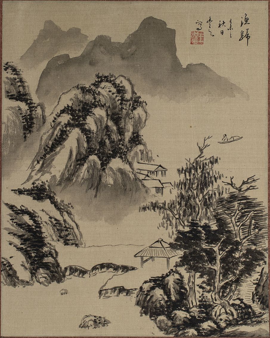 Null 
Peinture encadrée de montagnes.

Chine XXe siècle

H. 26 cm, L. 21,5 cm

(&hellip;