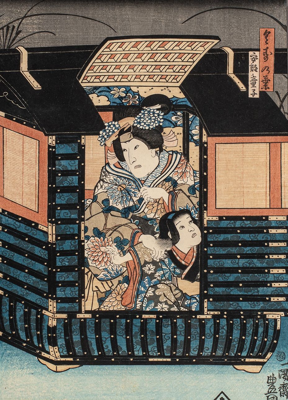 Null 
Impresión de Toyokuni

parte de un tríptico.

Japón de finales de Meiji

f&hellip;