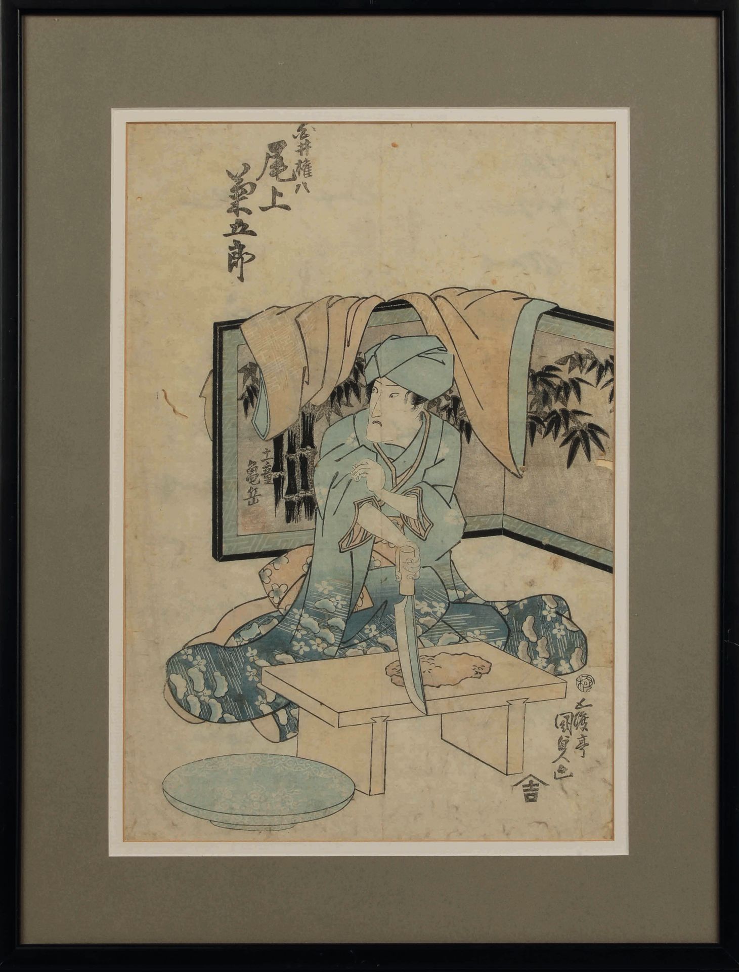 Null ESTAMPE oban tate-e of kunisada:
the actor Onoe kikugoro seated in front of&hellip;