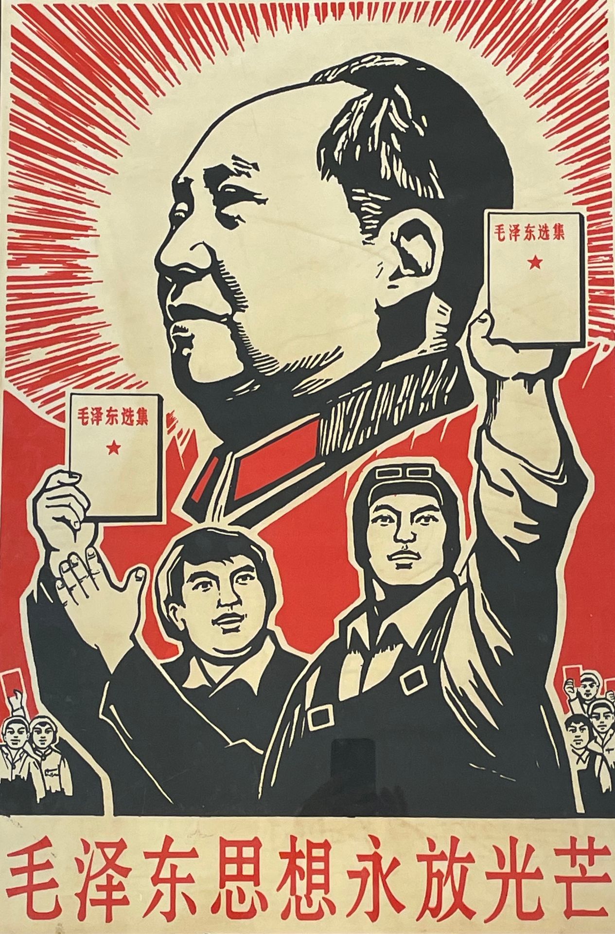 ANONYME. Chinesisches Plakat (ca. 1960). Farblithografie, montiert in einem Alu-&hellip;