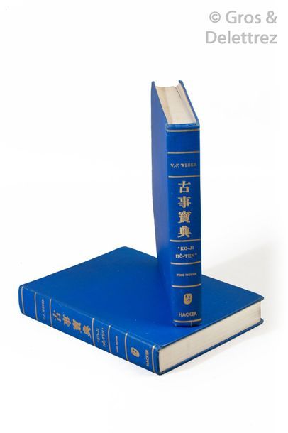 V.F. Weber, « Ko-Ji Hô-Ten Dictionnaire à...