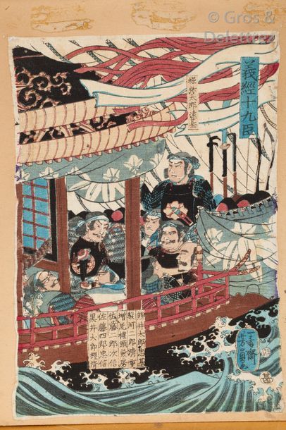 null Lot de deux estampes oban tat-e, l’une par Utamaro II représentant un sujet...