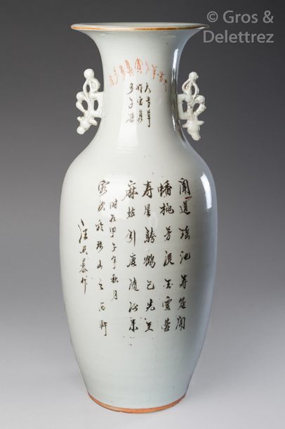null Chine, période République

Vase en porcelaine et émaux polychrome à décor d'une...