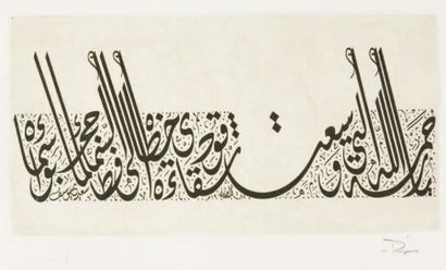 ES-SAYYAB (Badr Chaker) Les poèmes de Djaykoûr, traduits de l'arabe par Salah Stétié...