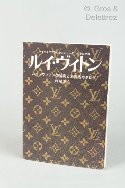 LOUIS VUITTON Magazine en japonais traitant des boutiques, ateliers et des diverses...