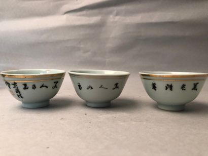 null Chine vers 1930

Suite de quatre petites coupes en porcelaine à décor de femmes...