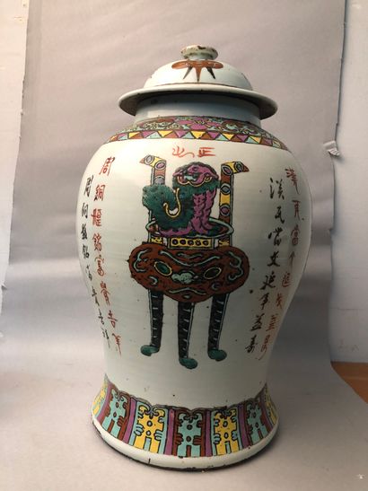 null 
Chine. Vase balustre couvert en porcelaine à décor d'inscription et objets.




vers...