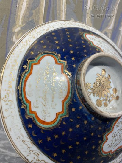 null Chine pour le marché islamique, fin du XVIIIe

Couvercle en porcelaine à décor...