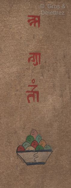 null Tibet, début XXe siècle 

Petit thangka peint à la détrempe sur textile, représentant...