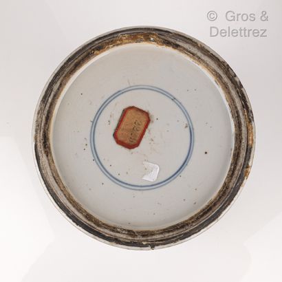 null Chine, période Qing, XVIII-XIXe siècle

Potiche en porcelaine et émaux de la...