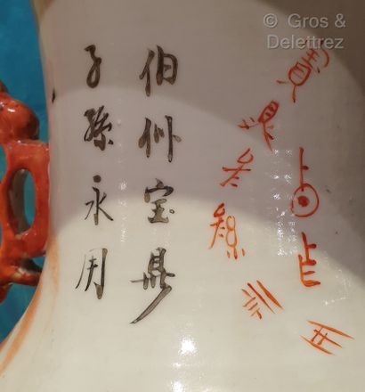 null 
Chine Vase balustre en porcelaine décoré en rouge de chiens de fô Monté en...