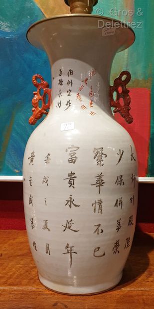 null 
Chine Vase balustre en porcelaine décoré en rouge de chiens de fô Monté en...