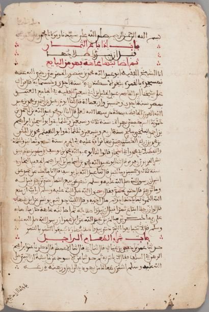  [Manuscrit] Recueil des Hadiths de Al-Bukhari. Mohammed Al-Bukhari rédigea un des...