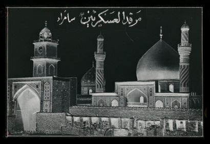 Irak, c. 1905 Karbala. Tombeau et mosquée du troisième imam chiite Aba Abdullah al-Hussein...