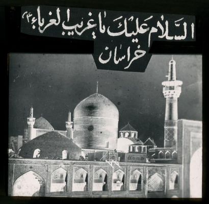 Irak, c. 1905 Karbala. Tombeau et mosquée du troisième imam chiite Aba Abdullah al-Hussein...