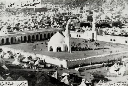 Arabie Saoudite, c. 1920 Souvenirs de Hajj (Pèlerinage à La Mecque). Carnet oblong,...