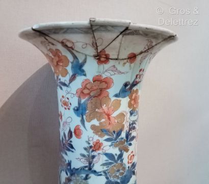 null Vase cornet en porcelaine émaillé en bleu corail réhaussé d'or, à décor de faisans...
