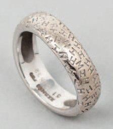 HERMES Paris N°58532 Bague anneau en or blanc gravé d'une multitude de "H" pêlemêle....