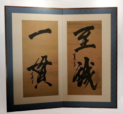 null Paravent (Byobu) à deux feuilles à décor de calligraphie. Encre sur papier ....
