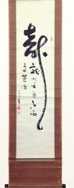 Kakemono peint d'une calligraphie Encre sur...