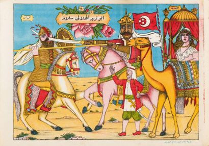 [Imagerie populaire egyptienne].