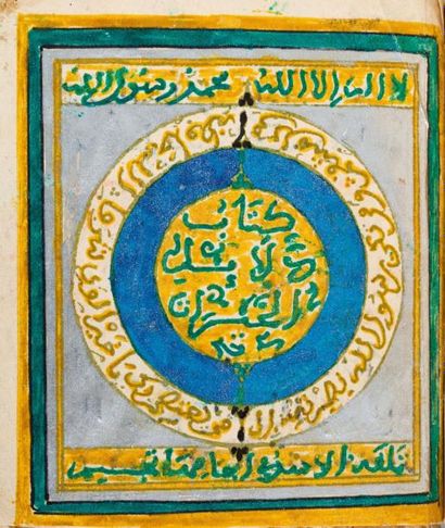 Al Jasouli, Mohamed b. Souleyman (mort en 1465) Dala'il al khayrat, Signes des bienfaits....