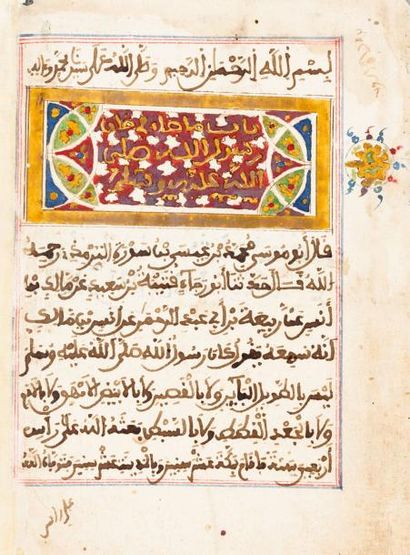 Tirmidhi, Abou Issa Mohamed (824-892)