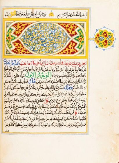 Ibn Abi Jamra al Andalousi, Abdallah b. Saad (mort vers 1276)
