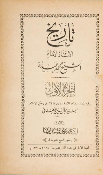 null Cheikh Abdou le père de la Nahda RACHID RIDHA Mohammed. Tarikh al-Ustadh Cheikh...