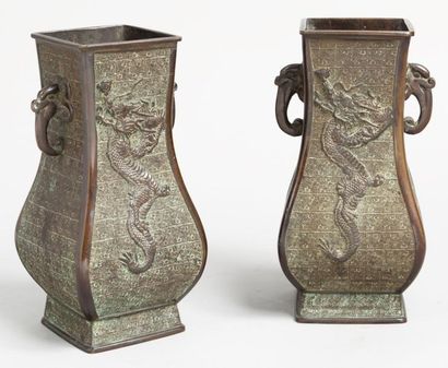 null Paire de vases balustres quadrangulaires en bronze à décor en relief de dragons...