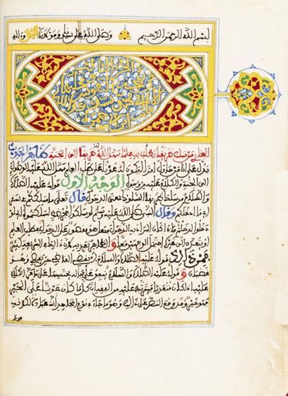 null Ibn Abi JAMRA al ANDALOUSI, Abdallah b. Saad (mort vers 1276) Bahjat an'noufous...