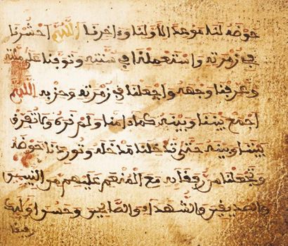 null Prières rituelles de dévotion, louages du prophète Mahomet. Manuscrit maghrébin...