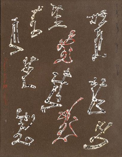 MASSON André (1896-1987) Kabuki. Encre et gouache sur papier marron. Signée et datée...