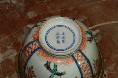 null Deux bols couverts en porcelaine de Chine à décor d'arbustes dans des réserves...