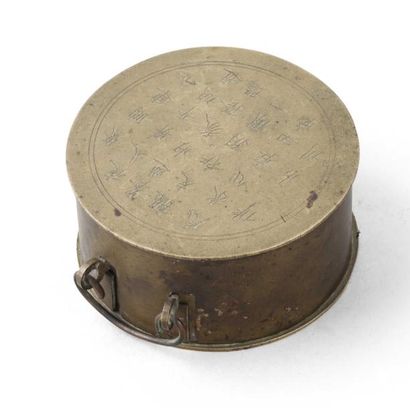 null Petite boîte couverte circulaire en bronze, l'intérieur muni d'une petite protection...