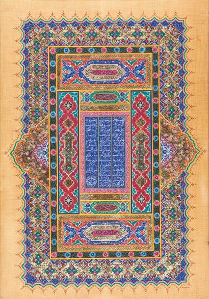 Mohamed RANEM (né en 1925) Page de Coran enluminée: La Sourate Al-Balad Miniature...