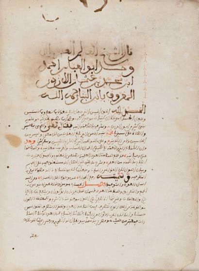 null Un exceptionnel manuscrit de mathématiques IBN AL-BANNA. Raf' al-hijab an wujuh...
