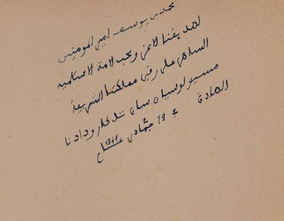 Marcelin Flandrin (1889-1957) Avènement de sa Majesté Sidi Mohammed. 1927- 1928....