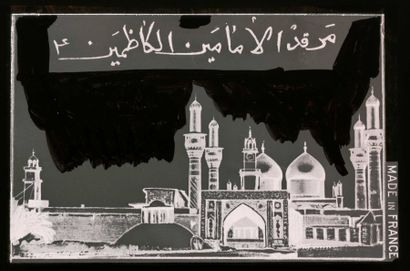 IRAK c. 1920. Karbala. Tombeau et mosquée du troisième imam chiite Aba Abdullah al-Hussein...