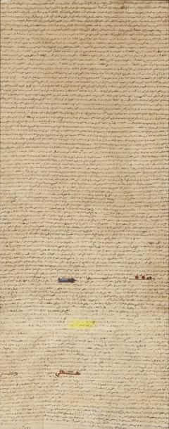 null [Mosquée El Zeitoun]. Planche manuscrite de 108 lignes écrites à l'encre noire...