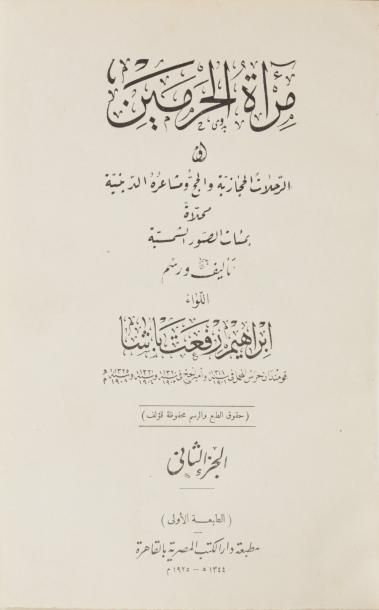 IBRAHIN RAFAAT PACHA Voyage et Pélerinage à La Mecque de 1901-1908. Le Caire, 1925,...