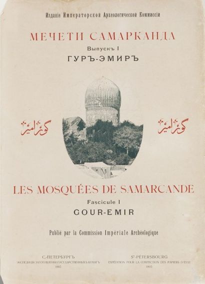 STCHUSSEFF (A.) Les Mosquées de Samarkand. Le Gour-Emir (XVe siècle). Saint-Petersbourg,...