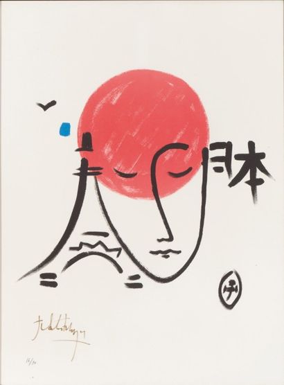 Jean Charles De Castelbaljac «Hommage au Japon». Lithographie signé en bas à gauche...