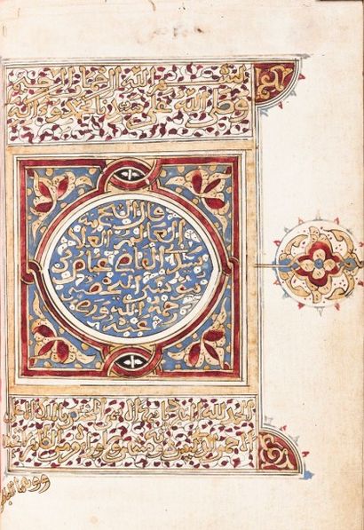 AL-SHIFA du Kadhi Iyadh [1083-1149] (biographie du prophète) Manuscrit marocain in-4...
