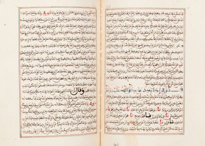 AL-SHIFA du Kadhi Iyadh [1083-1149] (biographie du prophète) Manuscrit marocain in-4...