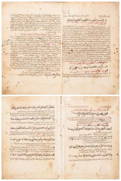 IBN HISHEM al-LAKHMI La grammaire en deux célèbres poèmes IBN HISHEM al-LAKHMI. Sharh...