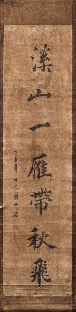 null Deux rouleaux de calligraphies sur papier. 

Chine, XIXème siècle. 

Dim. 125...