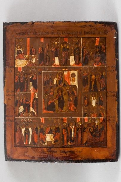 null ICONE, XIXème siècle 

"Scènes de la vie du Christ" sur douze registres

