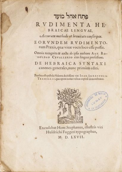 CHEVALIER Antoine (1507-1572) Rudimenta hebraicae linguae, accurata methodo et brevitate...